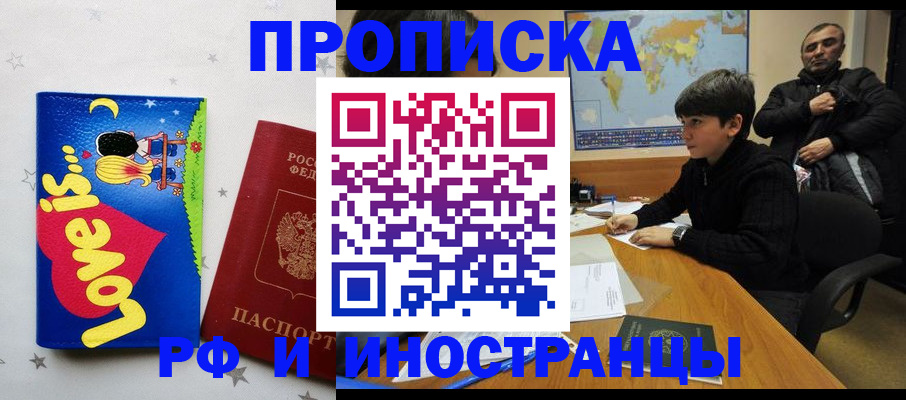 пропишу в квартире в Верещагино