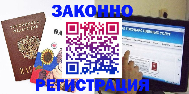 найти адрес прописки в Верещагино